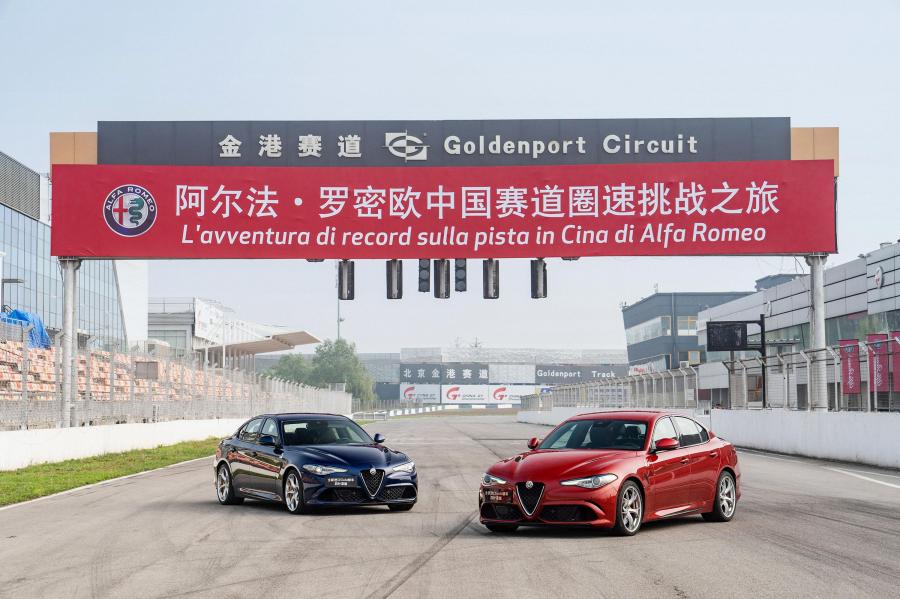  Alfa Romeo Giulia Quadrifoglio (952) 2017 года  (CN) (фото 4 из 12)